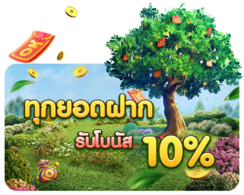 laza123 ศูนย์รวมความบันเทิงครบวงจรแห่งปี 2026